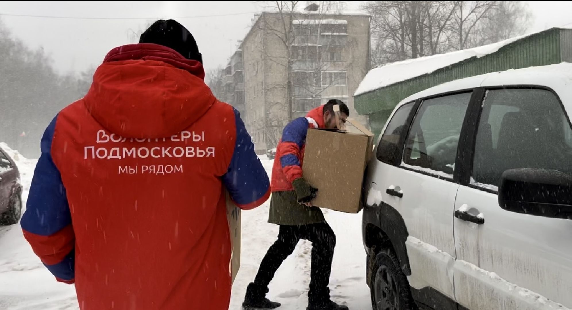 наро-фоминск, наро-фоминский городской округ, жкх, коммунальщики, добро, волонтеры подмосковья, акция,