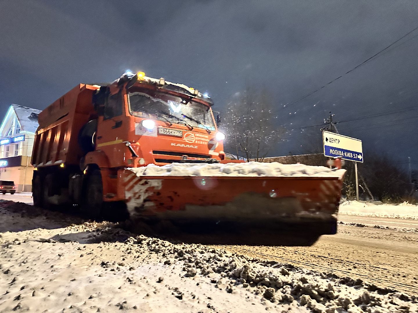 уборка дворов, уборка дорог, наро-фоминск,