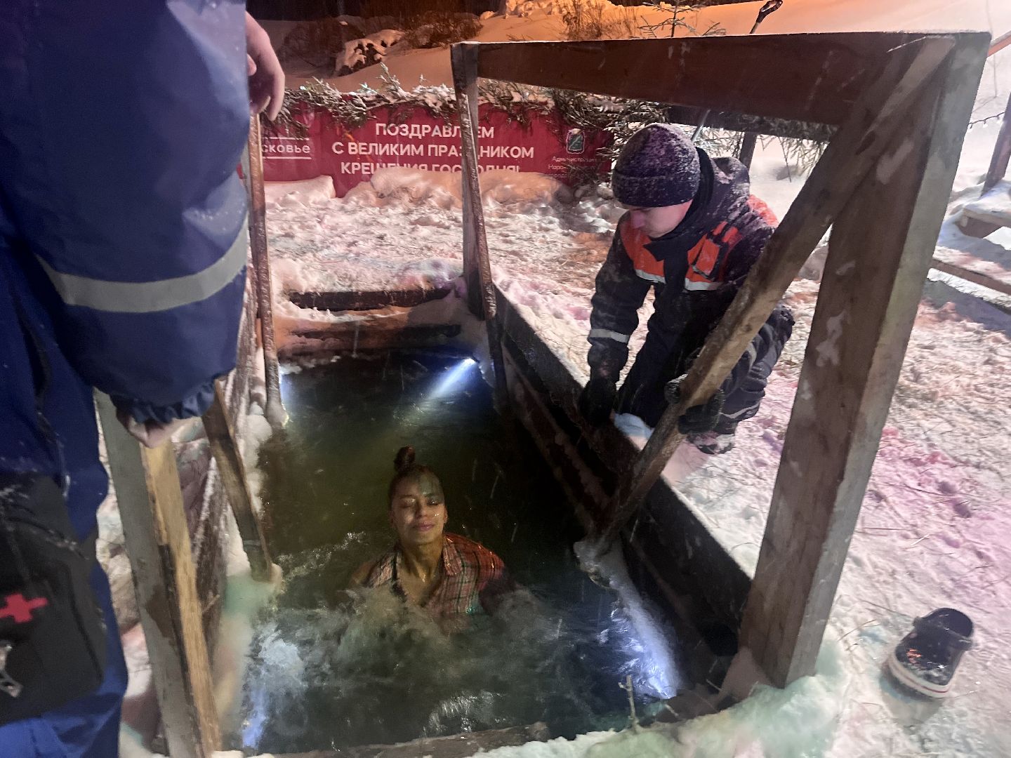 наро-фоминск, крещение господне, купание в проруби, наро-фоминский городской округ, крещенская вода,