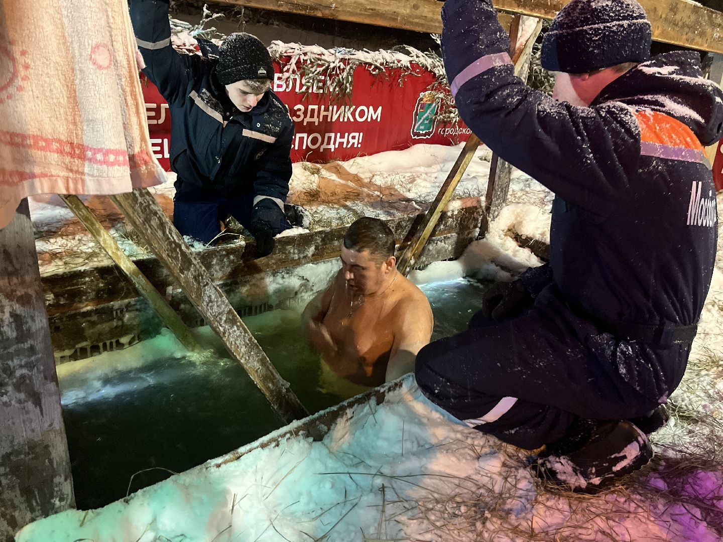 наро-фоминск, крещение господне, купание в проруби, наро-фоминский городской округ, крещенская вода,
