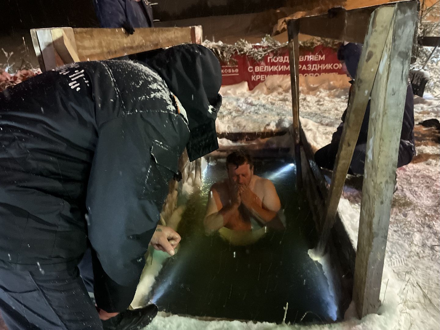 наро-фоминск, крещение господне, купание в проруби, наро-фоминский городской округ, крещенская вода,