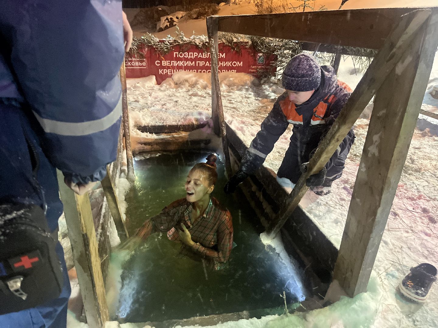 наро-фоминск, крещение господне, купание в проруби, наро-фоминский городской округ, крещенская вода,