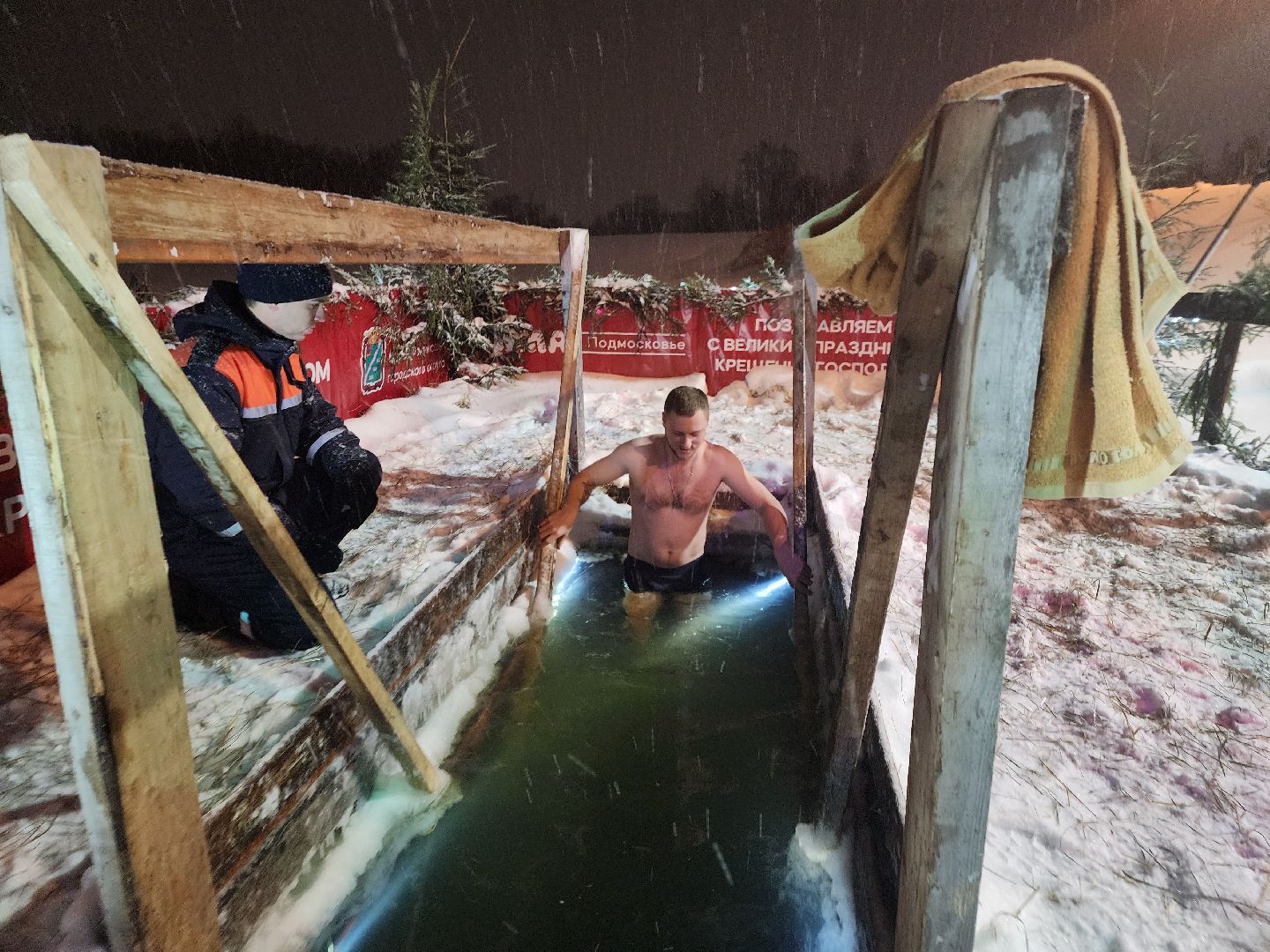 наро-фоминск, крещение господне, купание в проруби, наро-фоминский городской округ, крещенская вода,