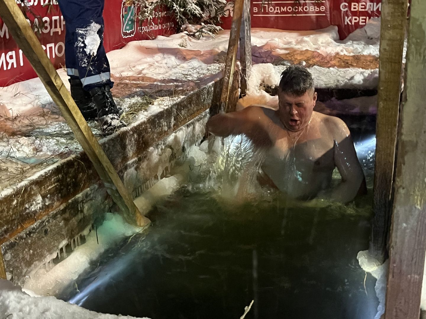 наро-фоминск, крещение господне, купание в проруби, наро-фоминский городской округ, крещенская вода,