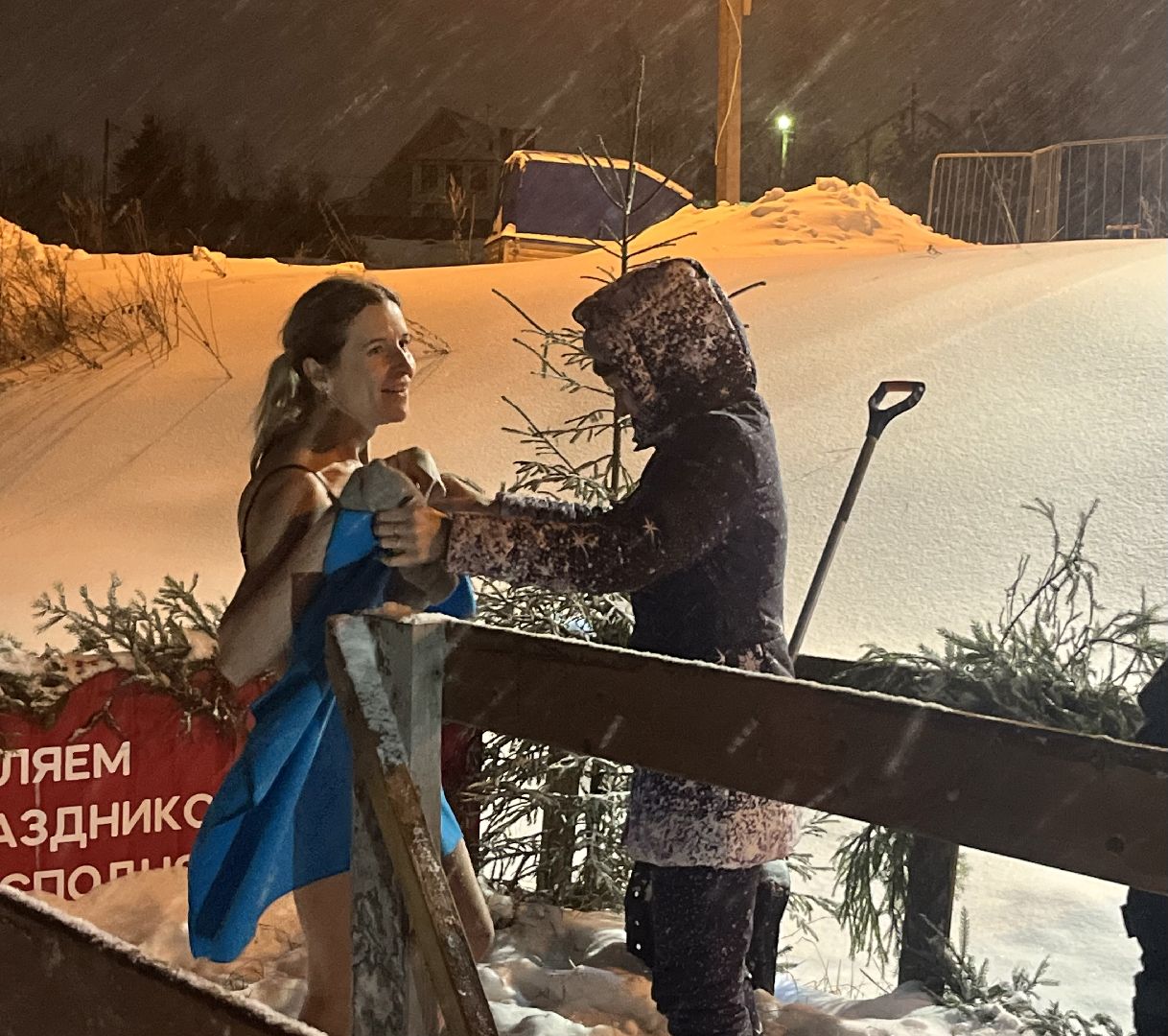 наро-фоминск, крещение господне, купание в проруби, наро-фоминский городской округ, крещенская вода,