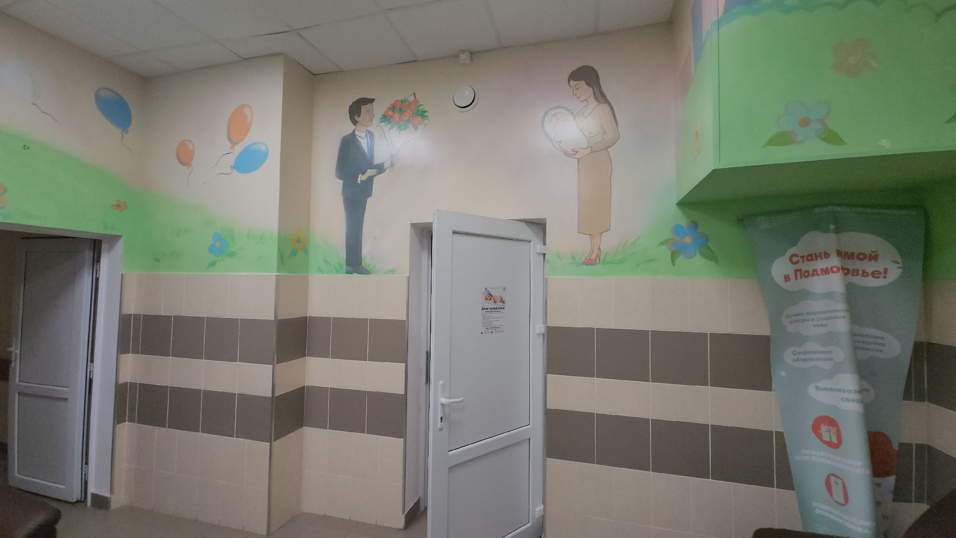 долгопрудный, новорожденный, младенцы, дети, бэби-бум,