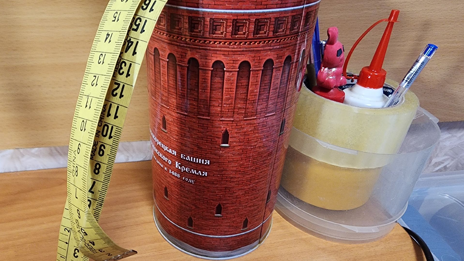 Подмосковье, Городской округ Пушкинский, Ивантеевка, КЦСиР Пушкинский, Инвалиды, Реабилитация,