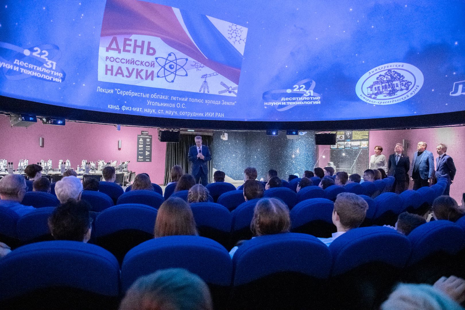 Лыткарино, общество