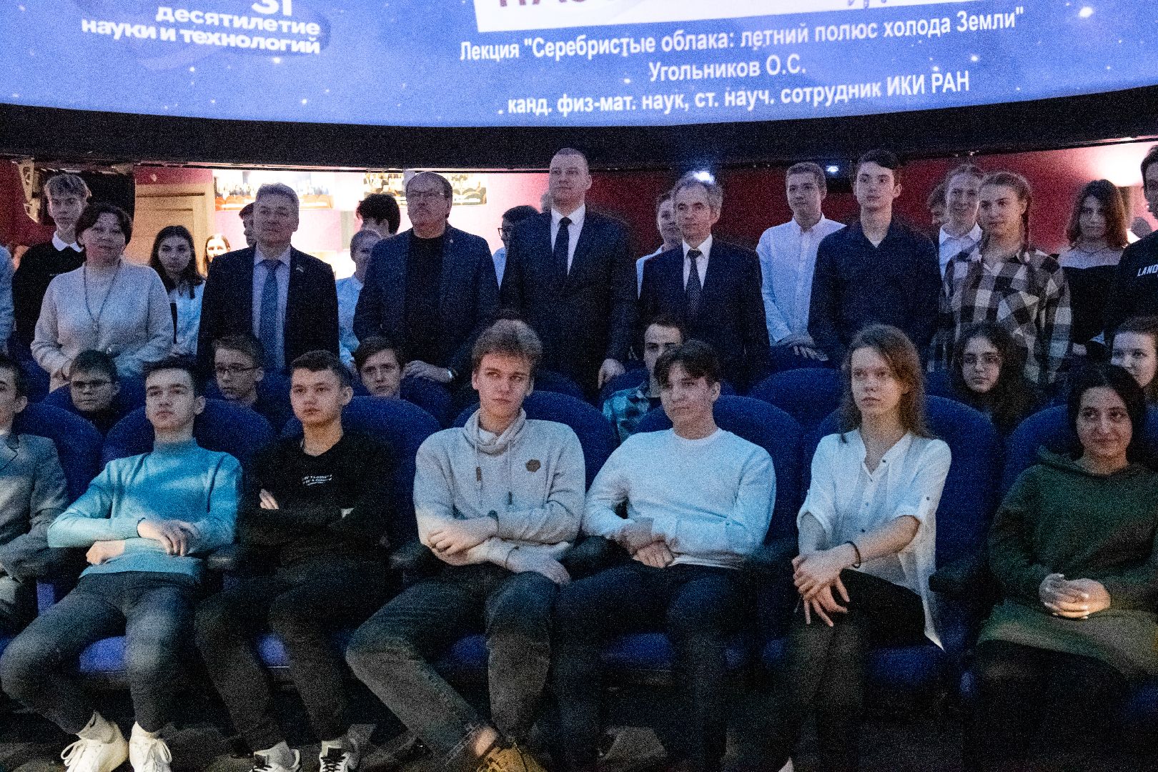 Лыткарино, общество