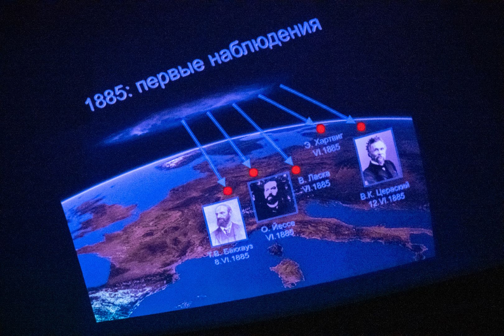 Лыткарино, общество