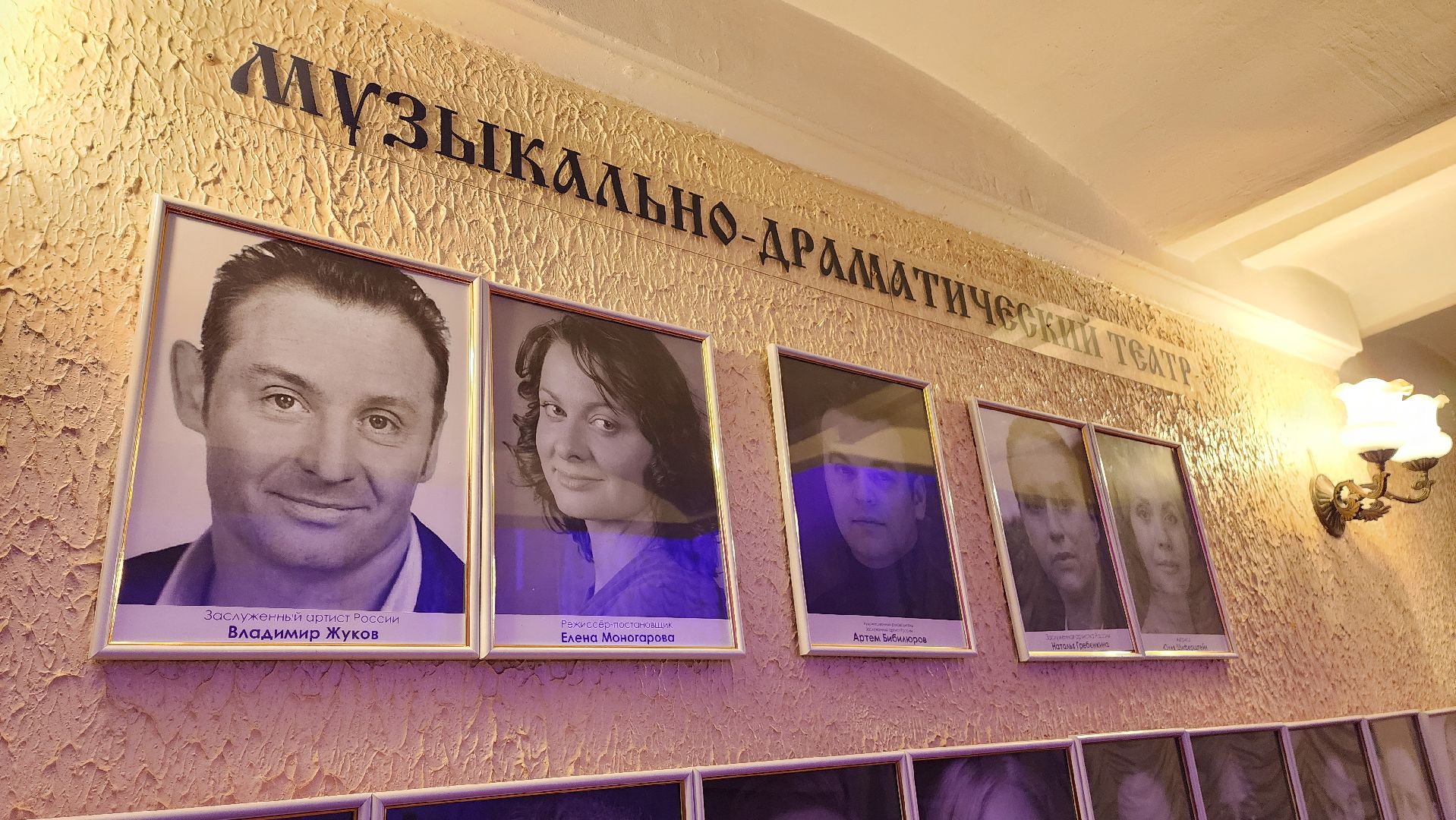 Подмосковье, Городской округ Пушкинский, Ивантеевка, Культура, МДТ Ивантеевка, Театр, премьера,