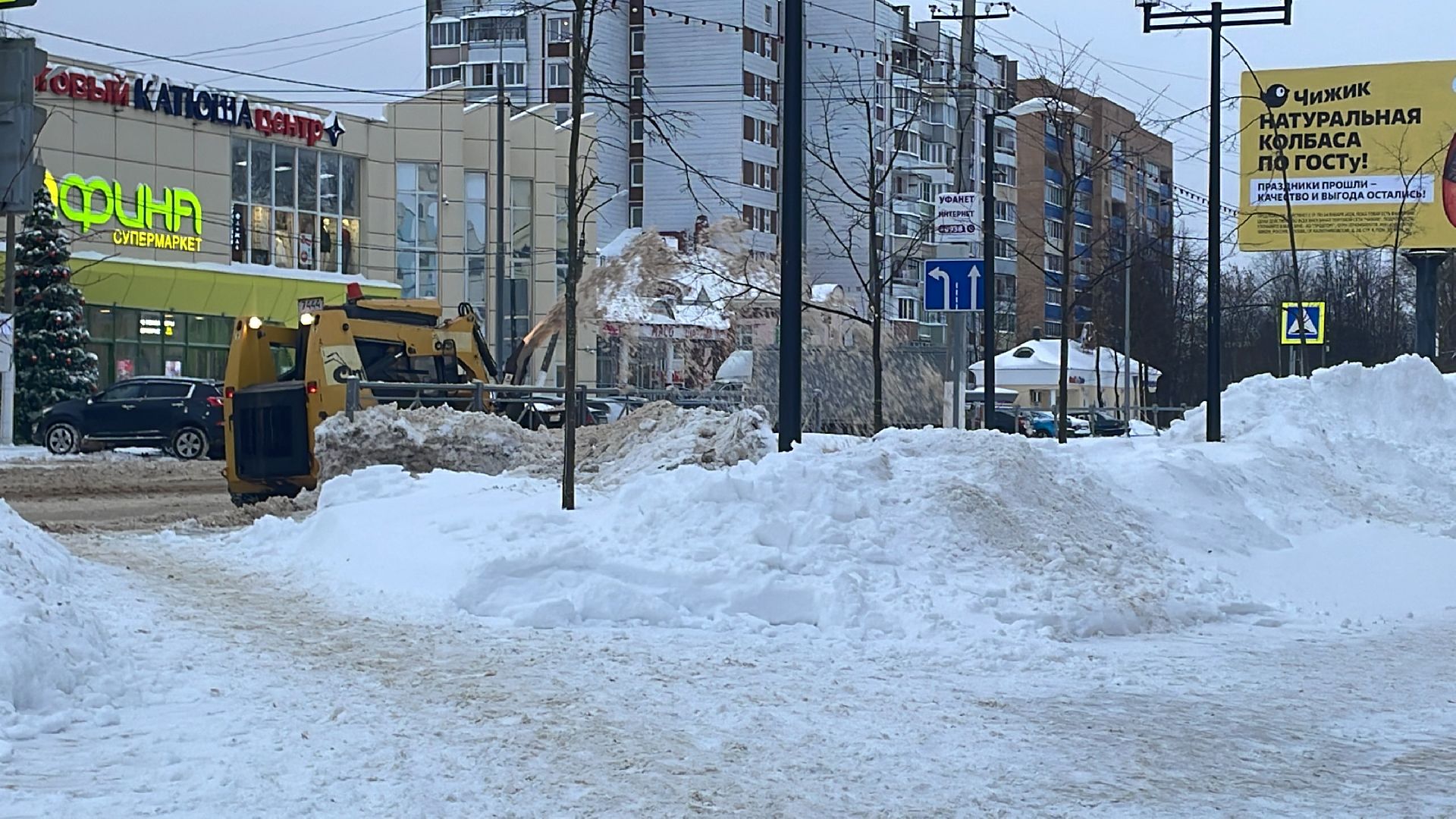 Волоколамск, уборка снега, коммунальная техника, коммунальное хозяйство, дороги,