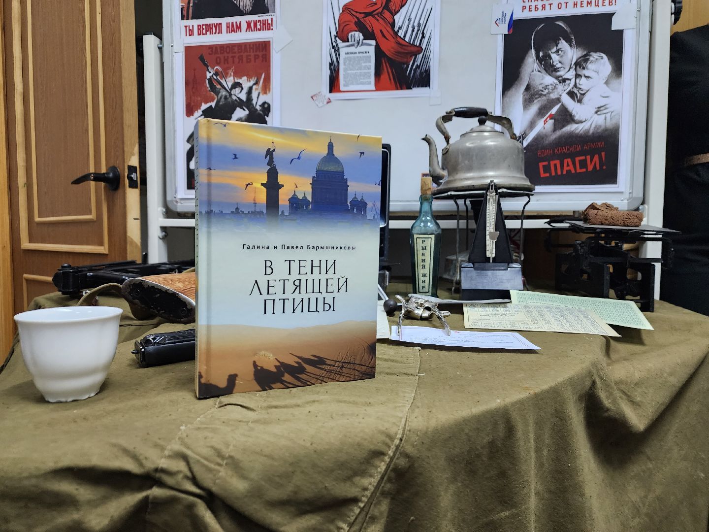 пушкино, блокада ленинграда, дети, история, вов,