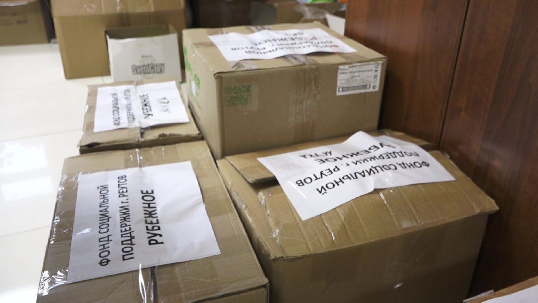 Реутов, военнослужащие, СВО, гуманитарная помощь, мобилизованные, больница