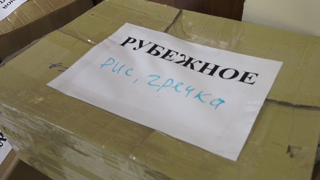 Реутов, военнослужащие, СВО, гуманитарная помощь, мобилизованные, больница