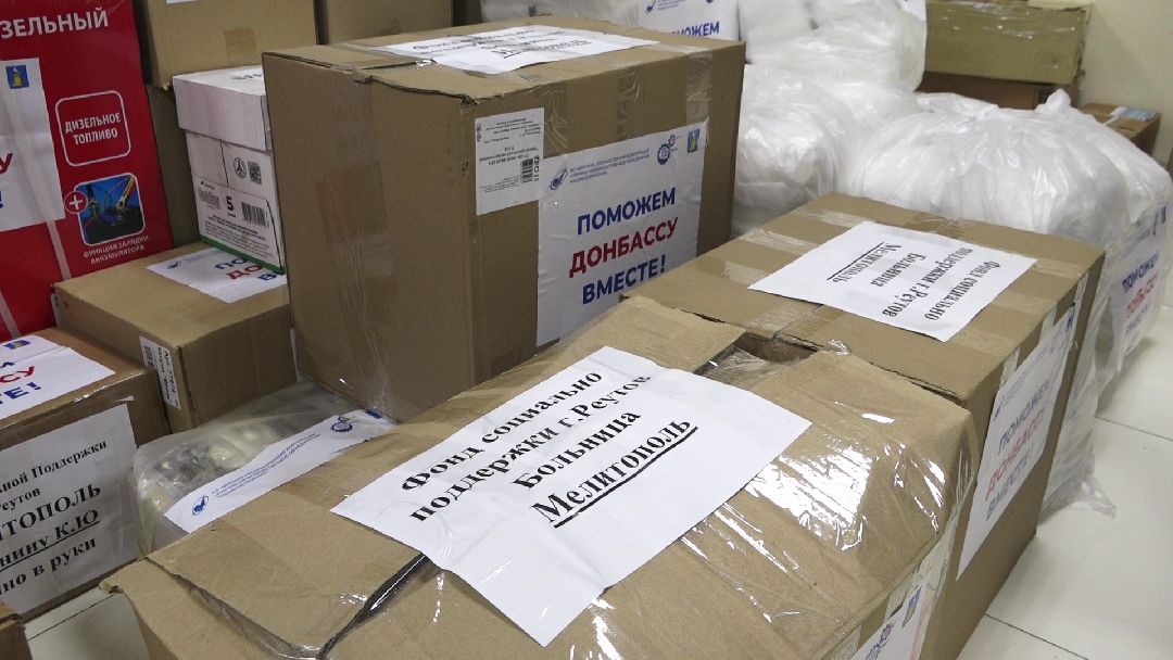 Реутов, военнослужащие, СВО, гуманитарная помощь, мобилизованные, больница