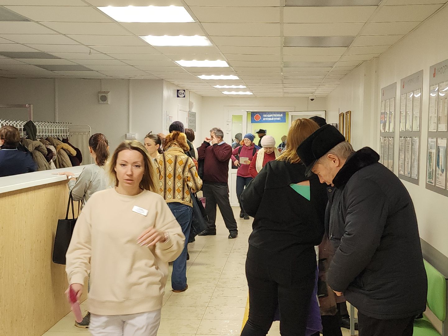 коломна, медицина, метеозависимые,