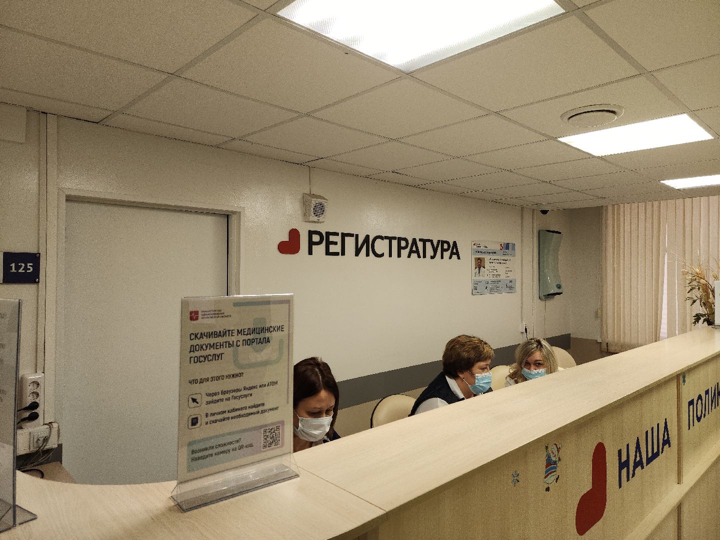 коломна, медицина, метеозависимые,