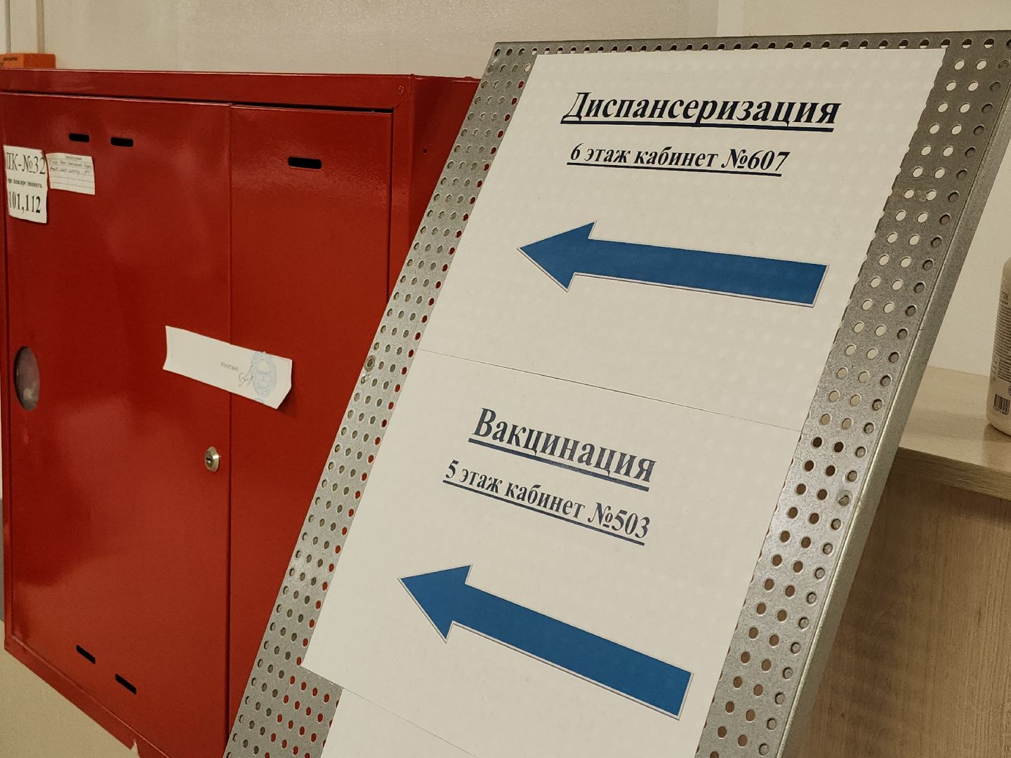 коломна, медицина, метеозависимые,