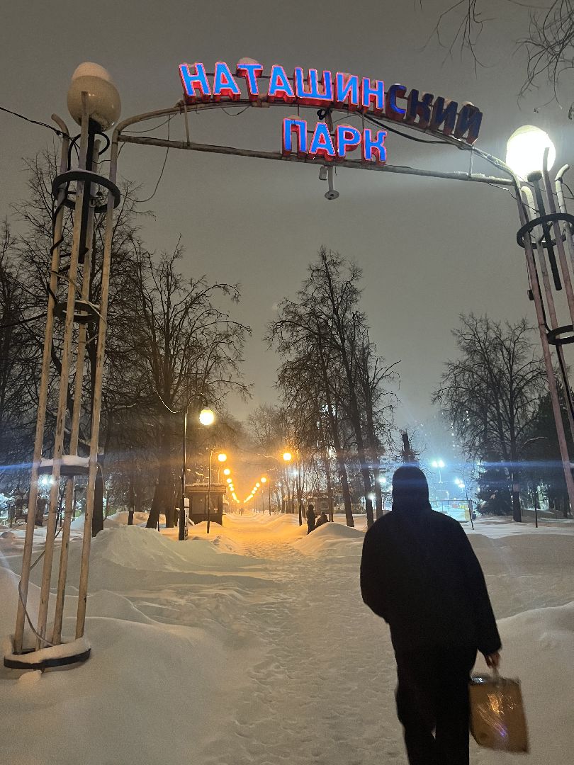 крещение господне, крещенские купания, Люберцы, Наташинские пруды,