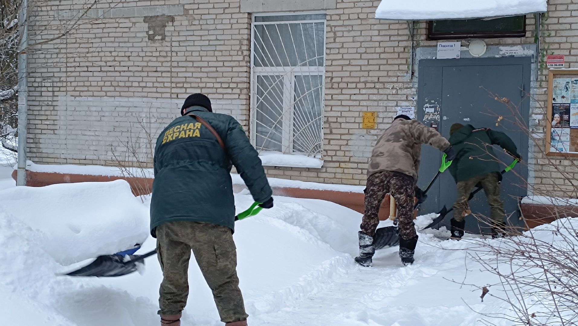 жкх, уборка снега, Комлесхоз,