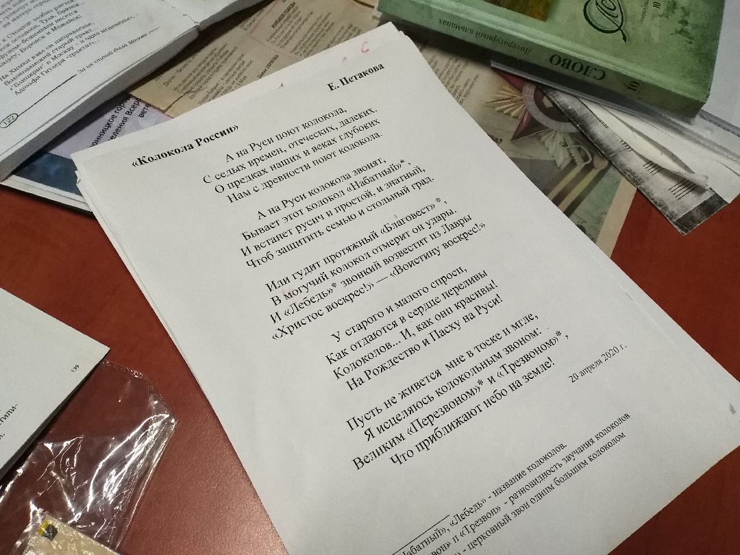 Лосино-Петровский, СВО