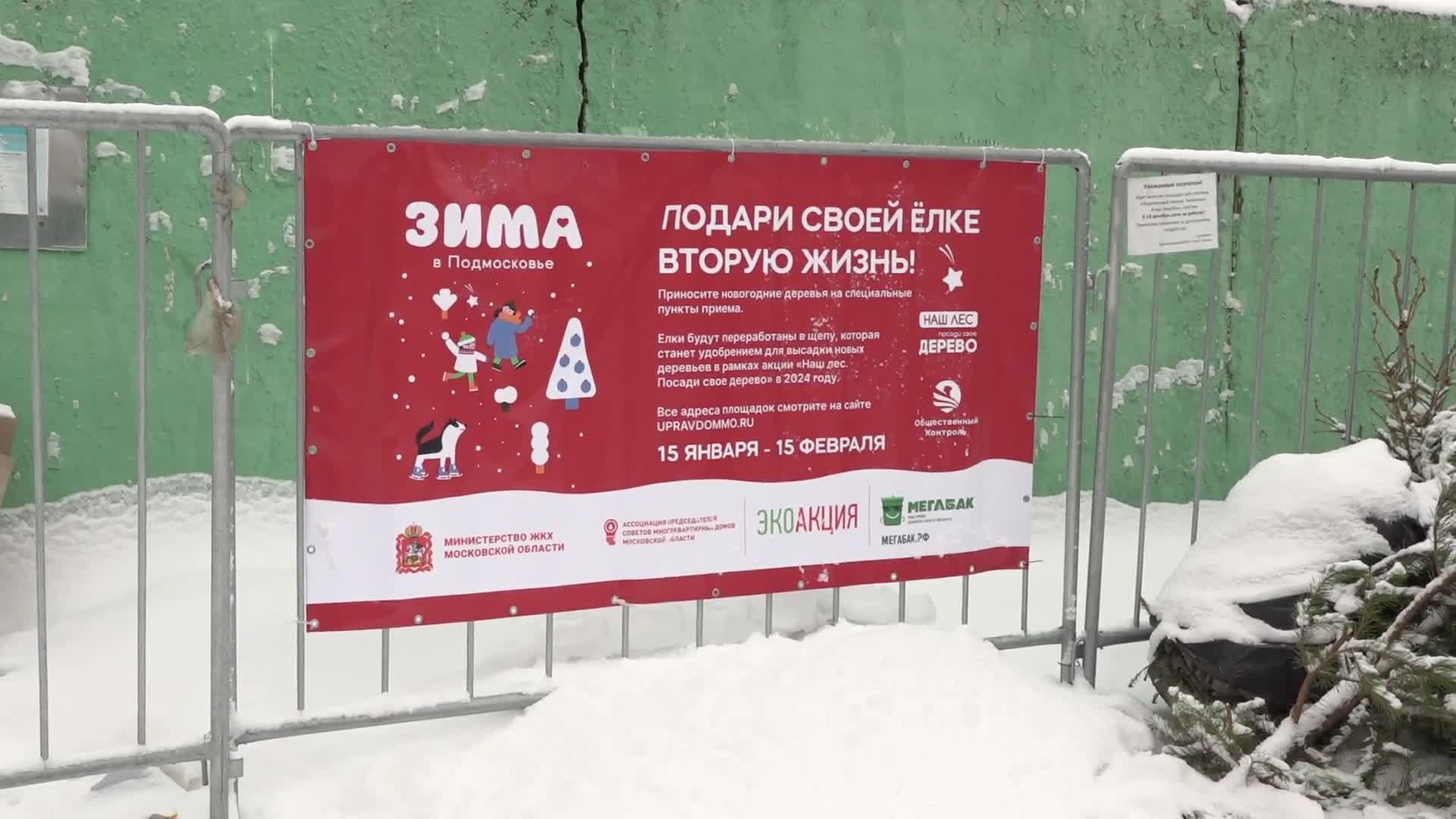/mediabank_mount//29121/95a3828778af04c8a9ceb038c1356ef8.jpg