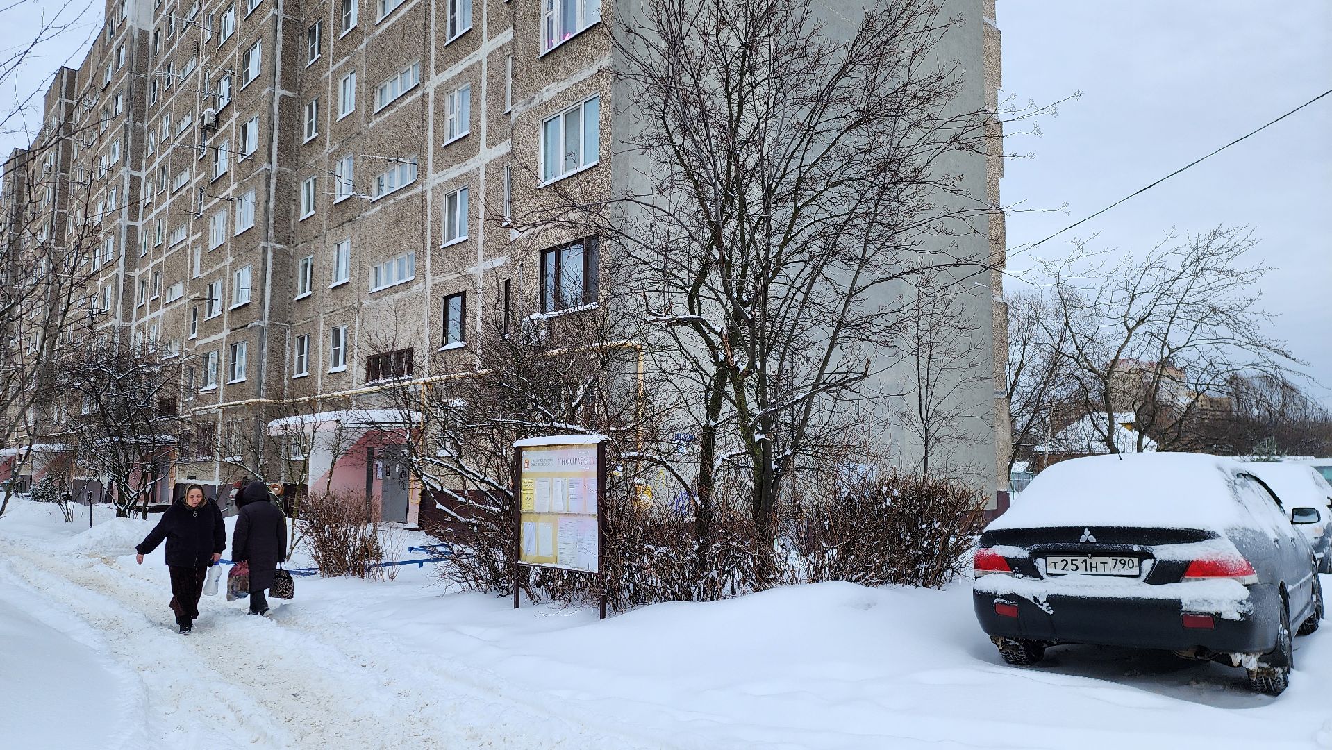 подольск, жкх подмосковье, подвалы,