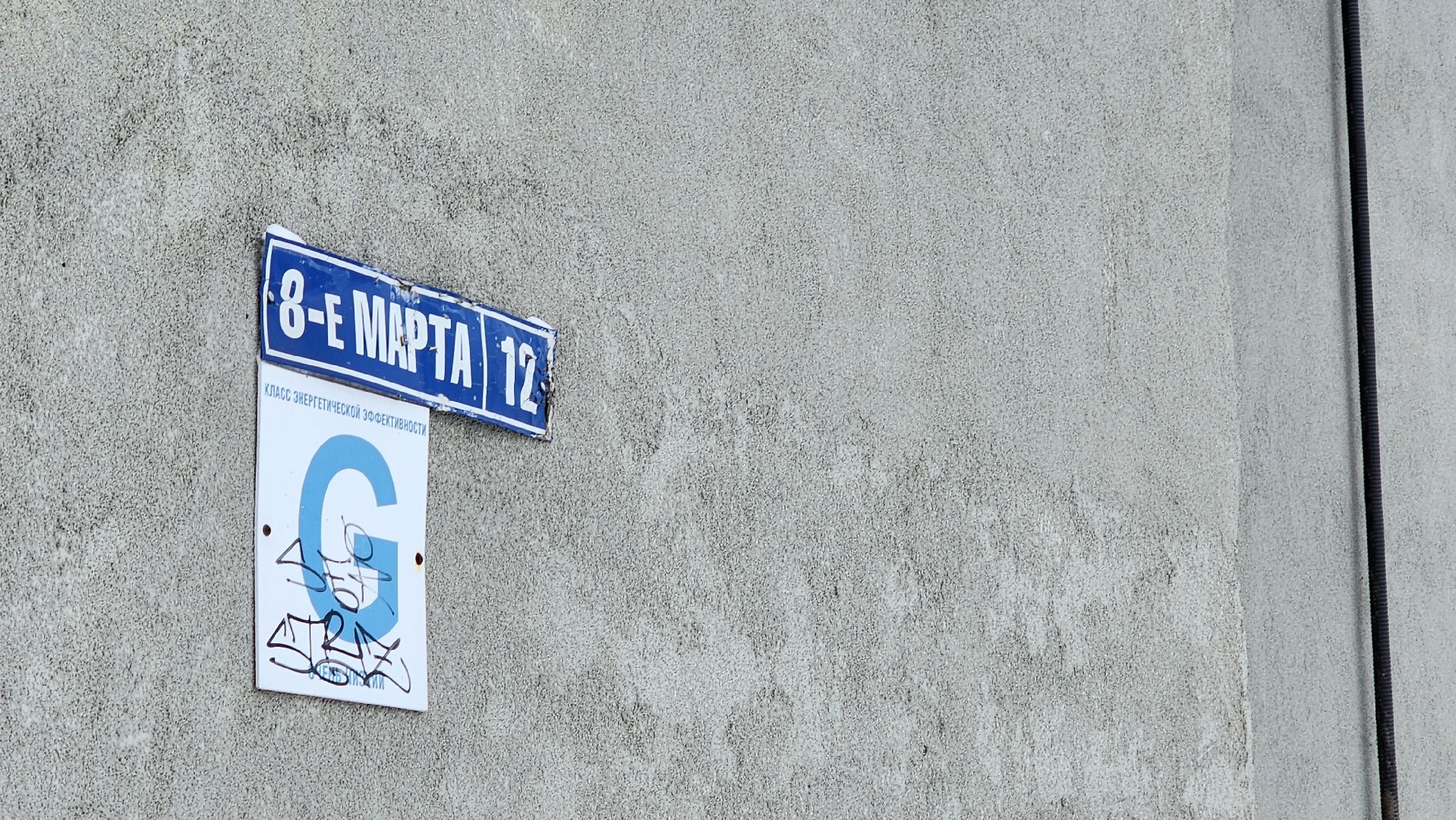 подольск, жкх подмосковье, подвалы,