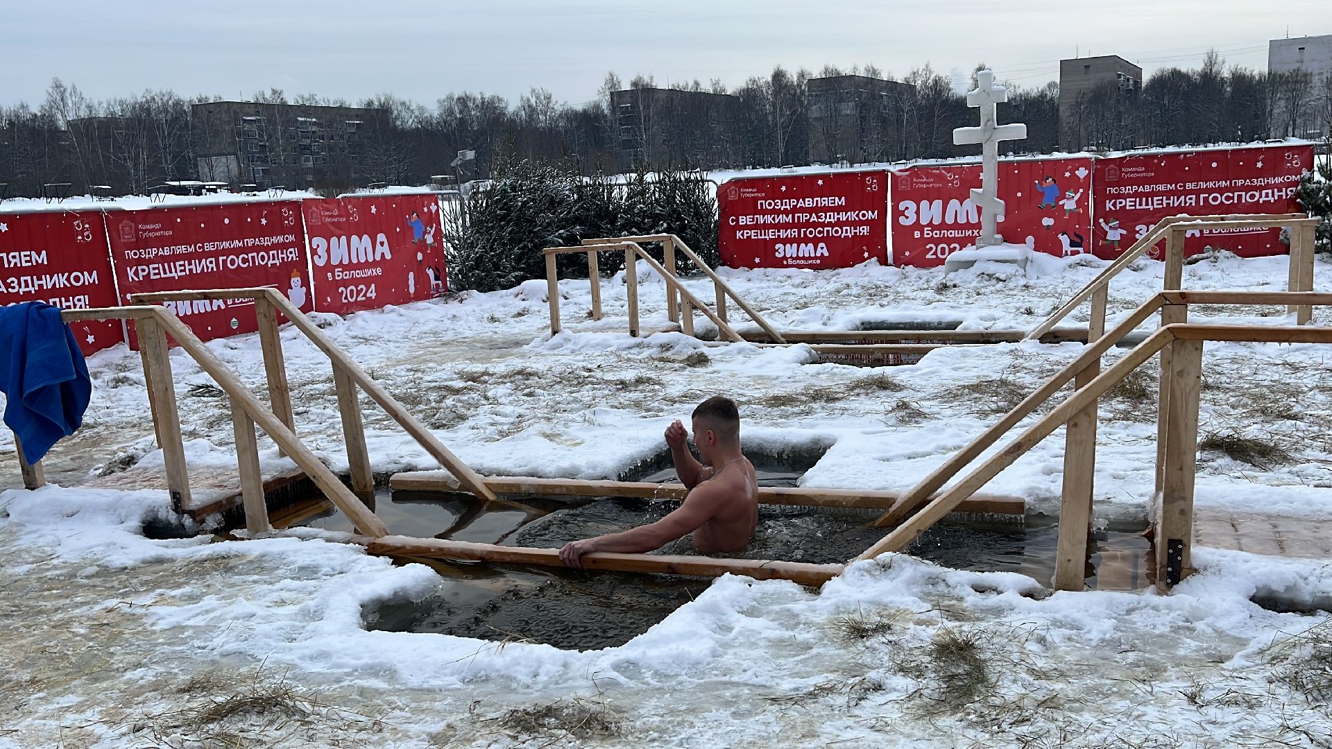 крещение, крещенские купания, прорубь, купель,