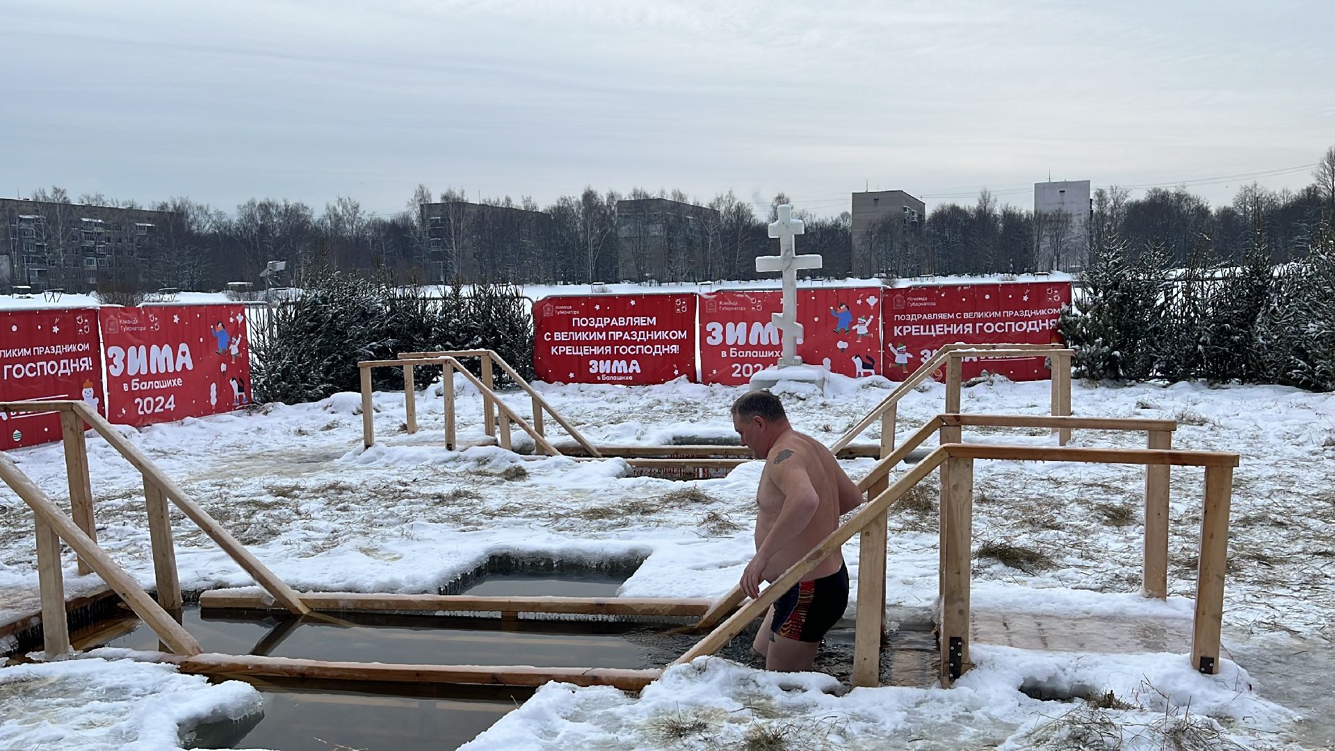 крещение, крещенские купания, прорубь, купель,