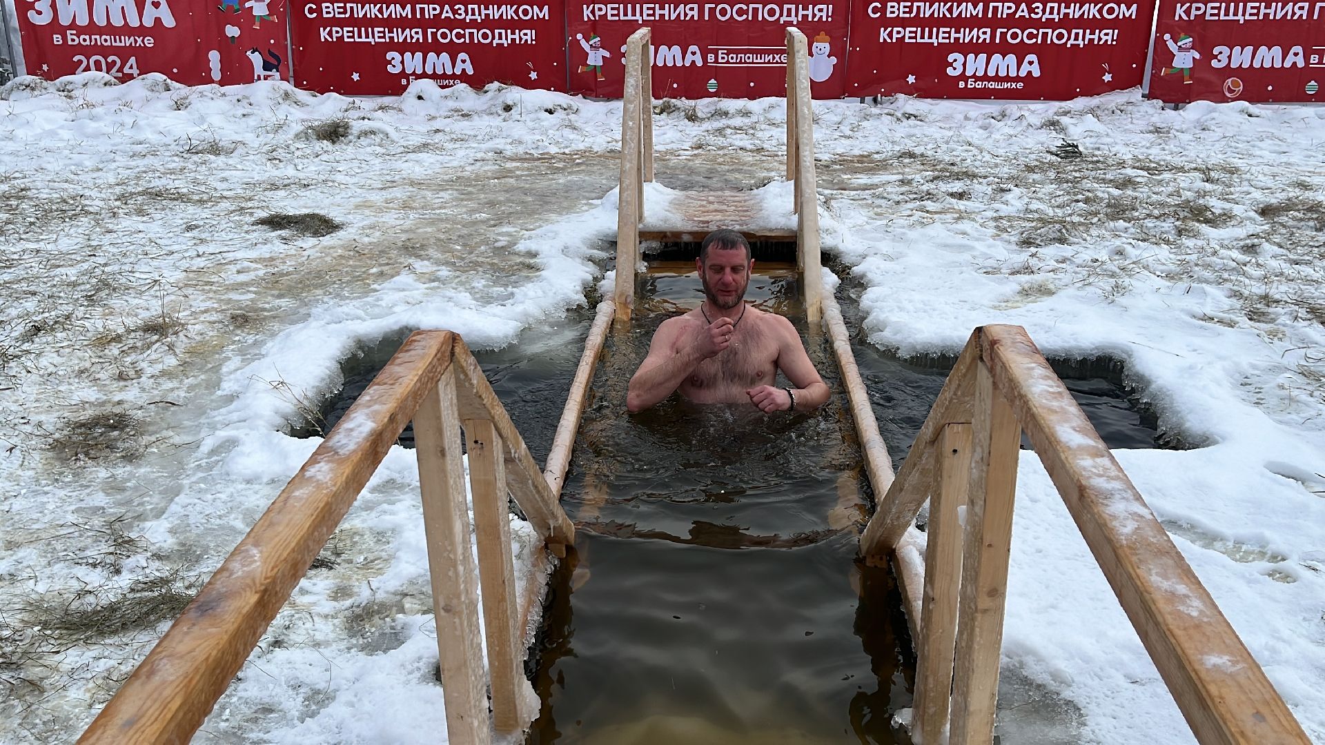 крещение, крещенские купания, прорубь, купель,