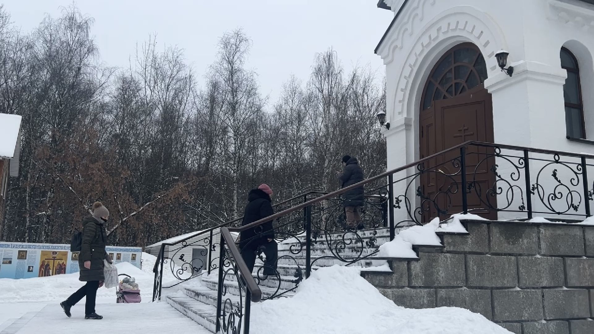 химки, общество, храм, крещение господне, крещенская вода,