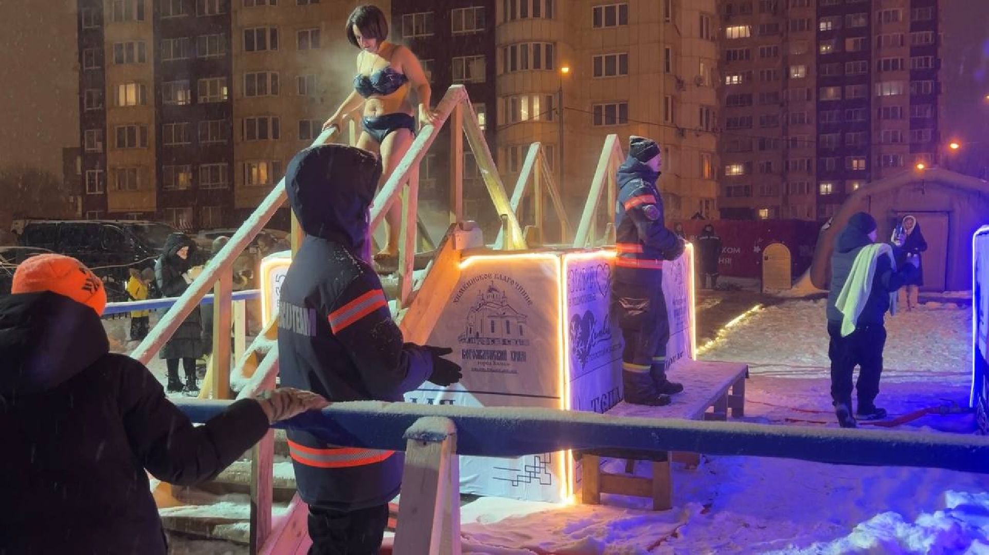 химки, крещение господне, крещенские купания, купели, общество, праздник,