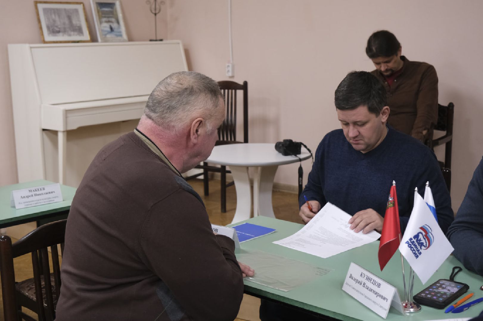 пущино, выездная администрация, подмосковье,