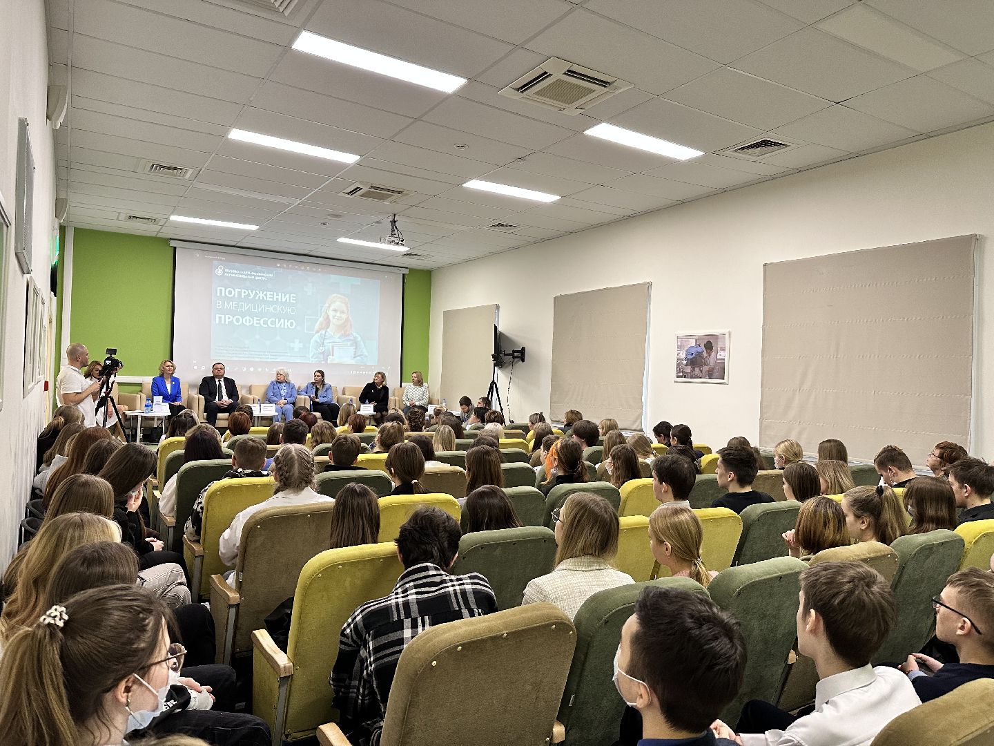минздрав мо, Погружение в профессию, наро-фоминск,