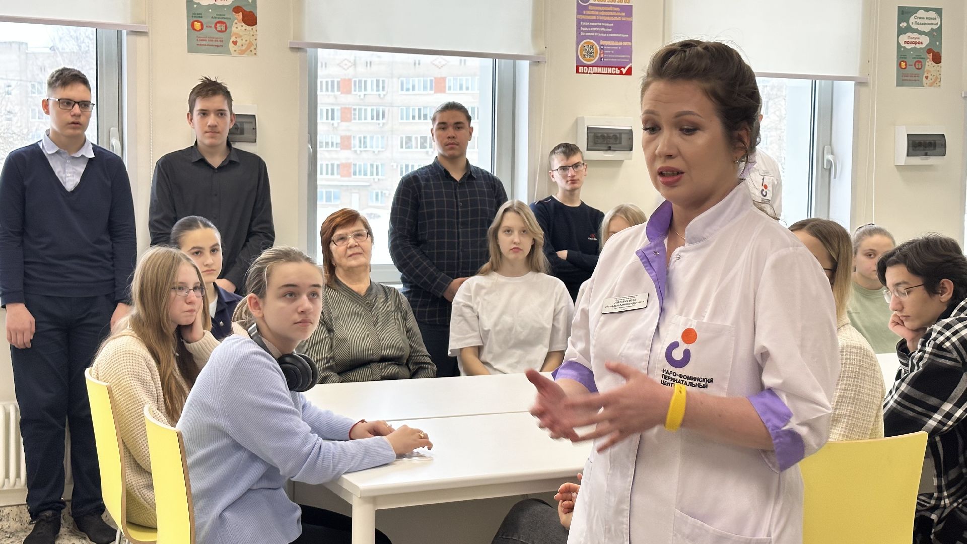 минздрав мо, Погружение в профессию, наро-фоминск,