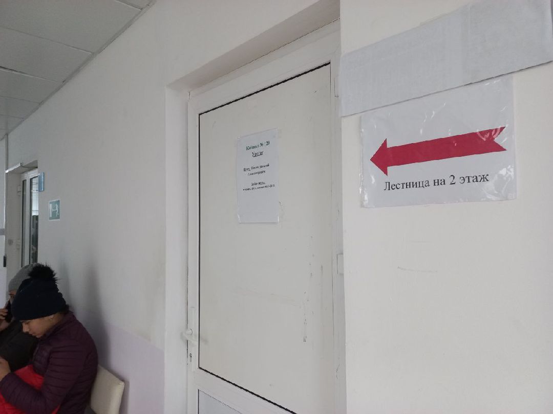 поликлиника, здравоохранение, ремонт