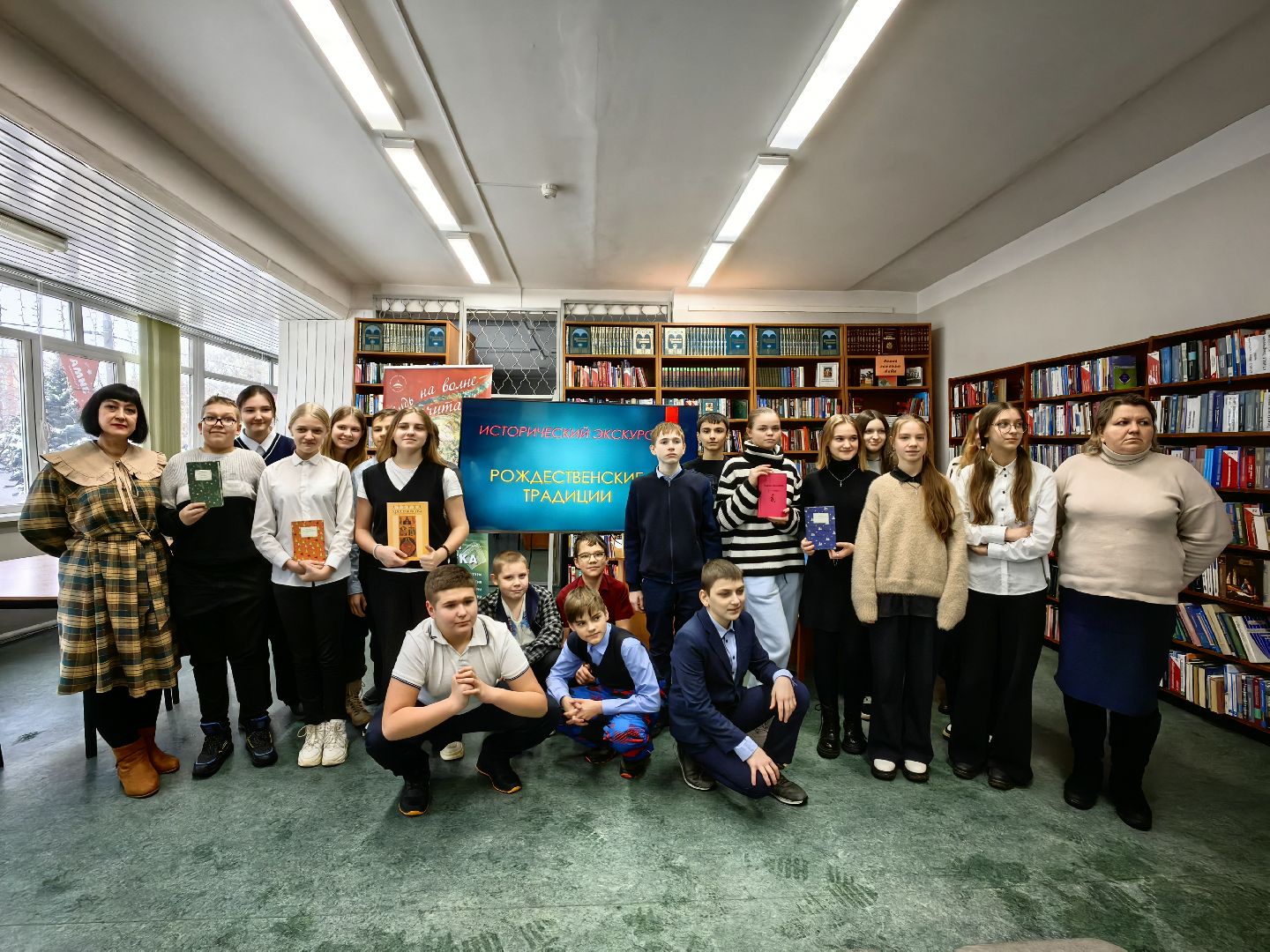 Рождество, праздник, библиотека, традиции,