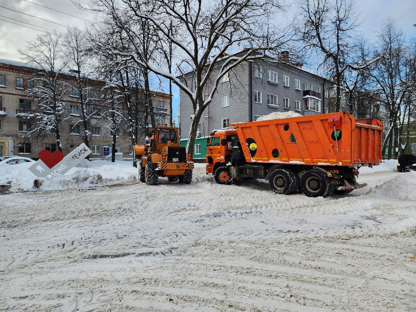 красноармейск, г.о. пушкинский, жкх подмосковья, уборка дворов,