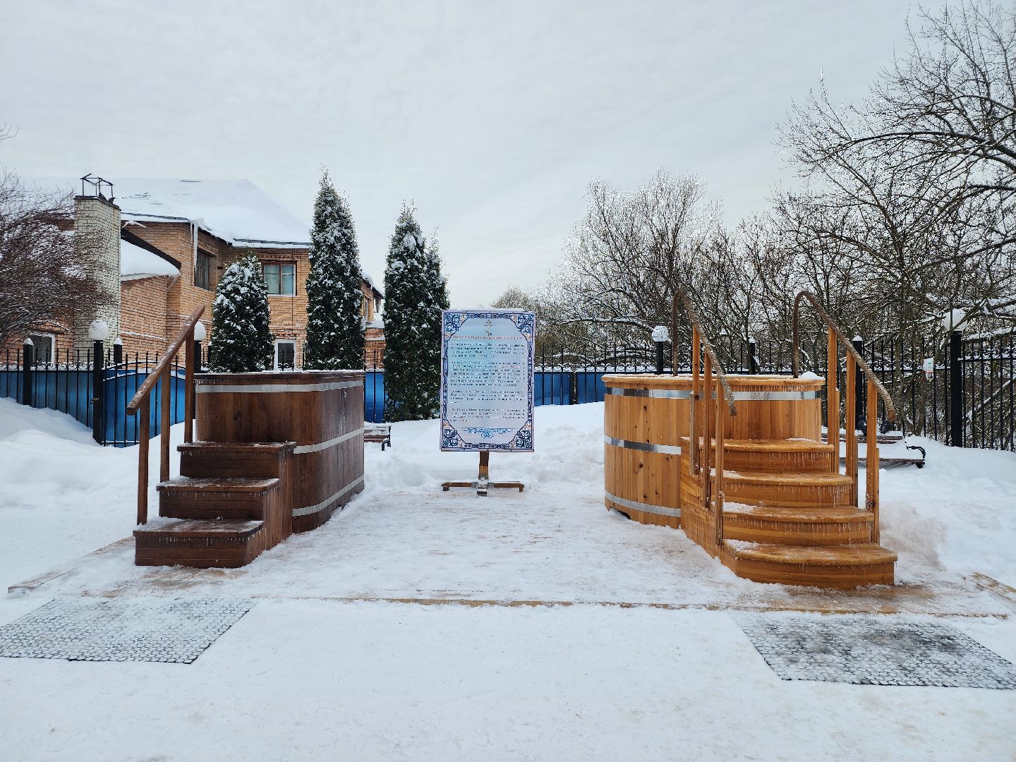 Крещение, Крещение Господне, купель, Ногинск, Богородский городской округ,