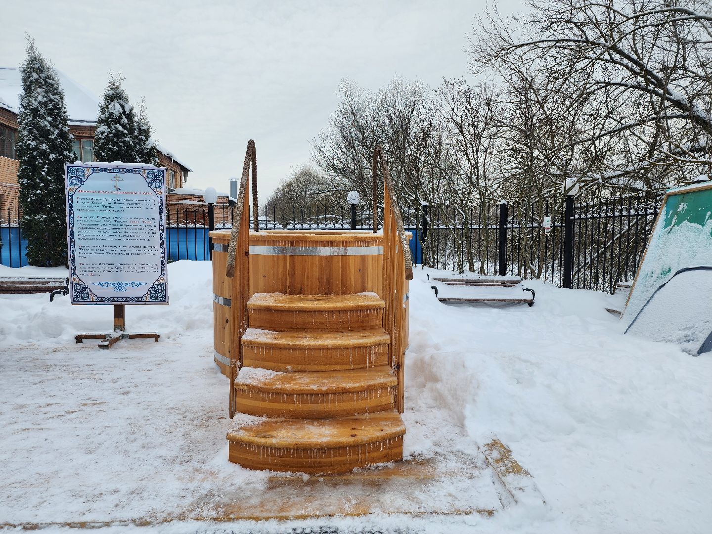 Крещение, Крещение Господне, купель, Ногинск, Богородский городской округ,