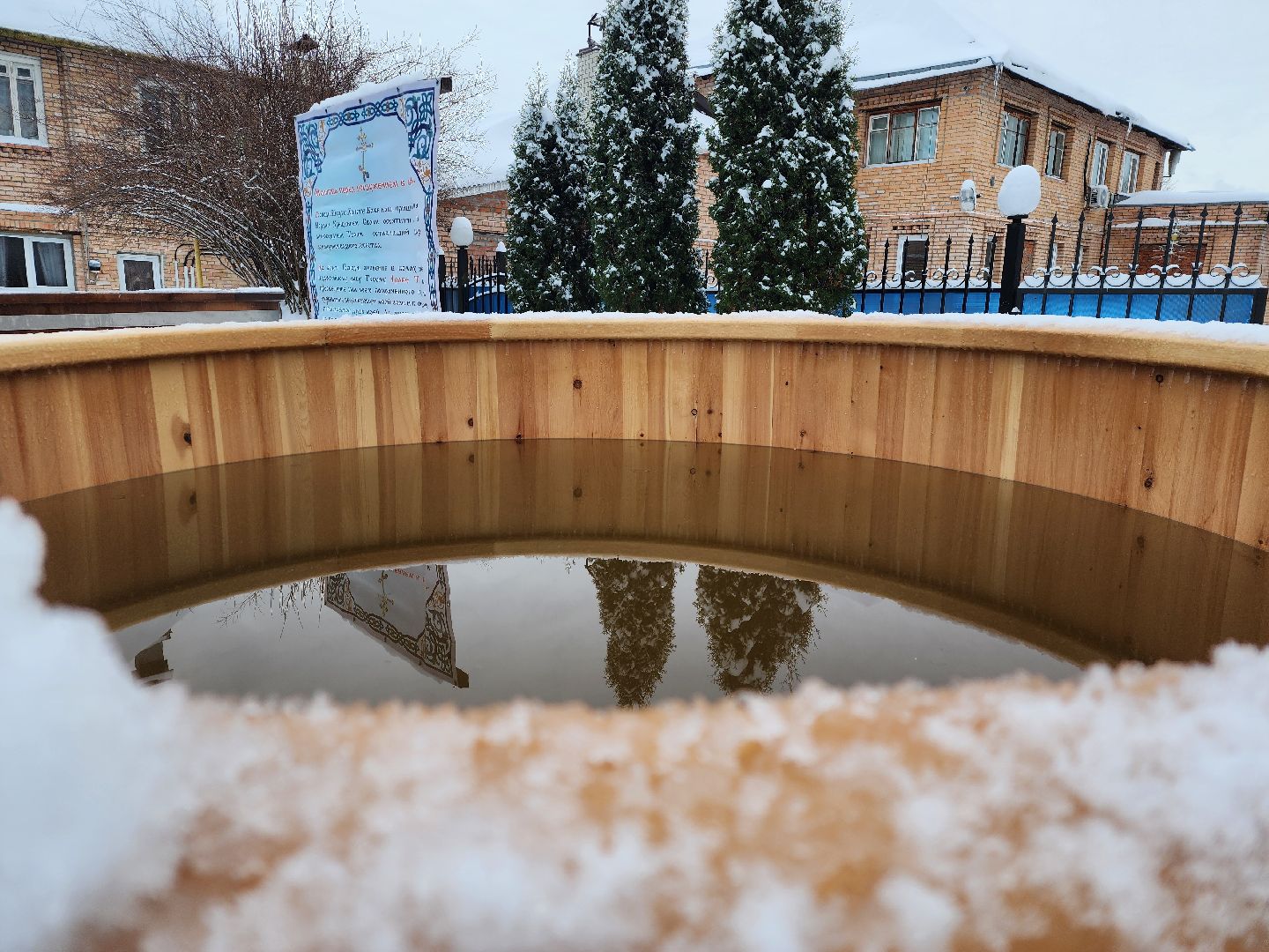 Крещение, Крещение Господне, купель, Ногинск, Богородский городской округ,