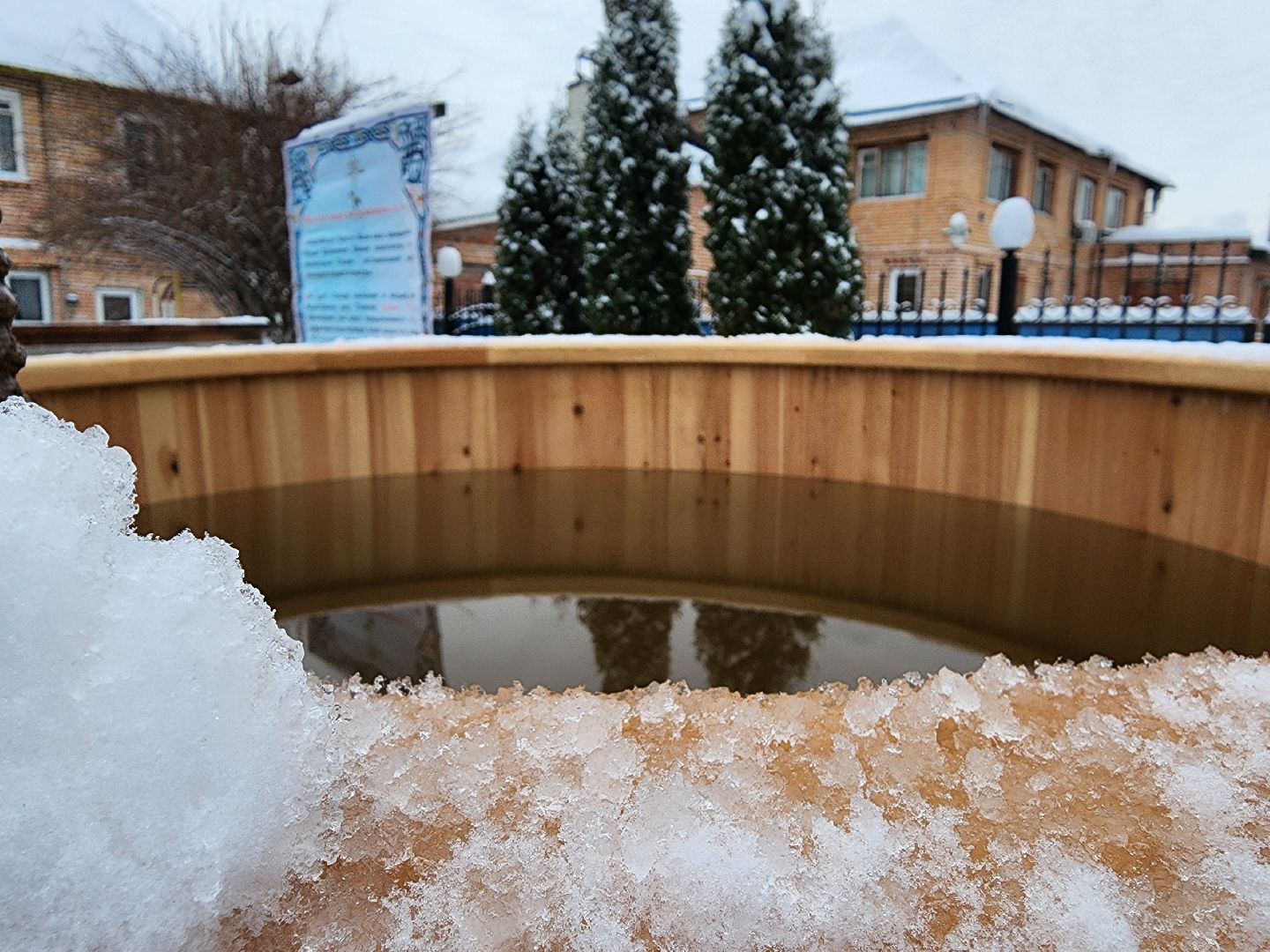 Крещение, Крещение Господне, купель, Ногинск, Богородский городской округ,