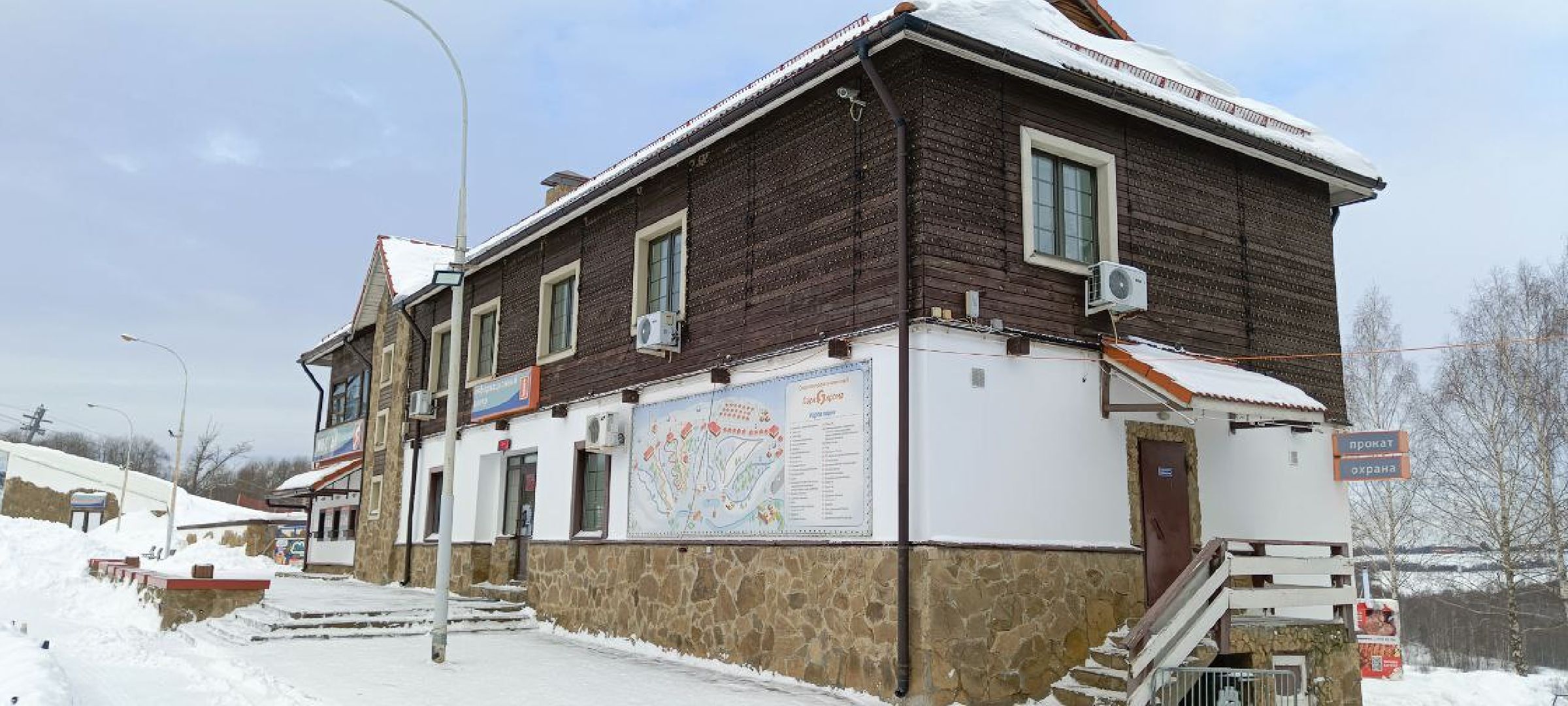 Дмитров, Яхрома, Парк Яхрома,