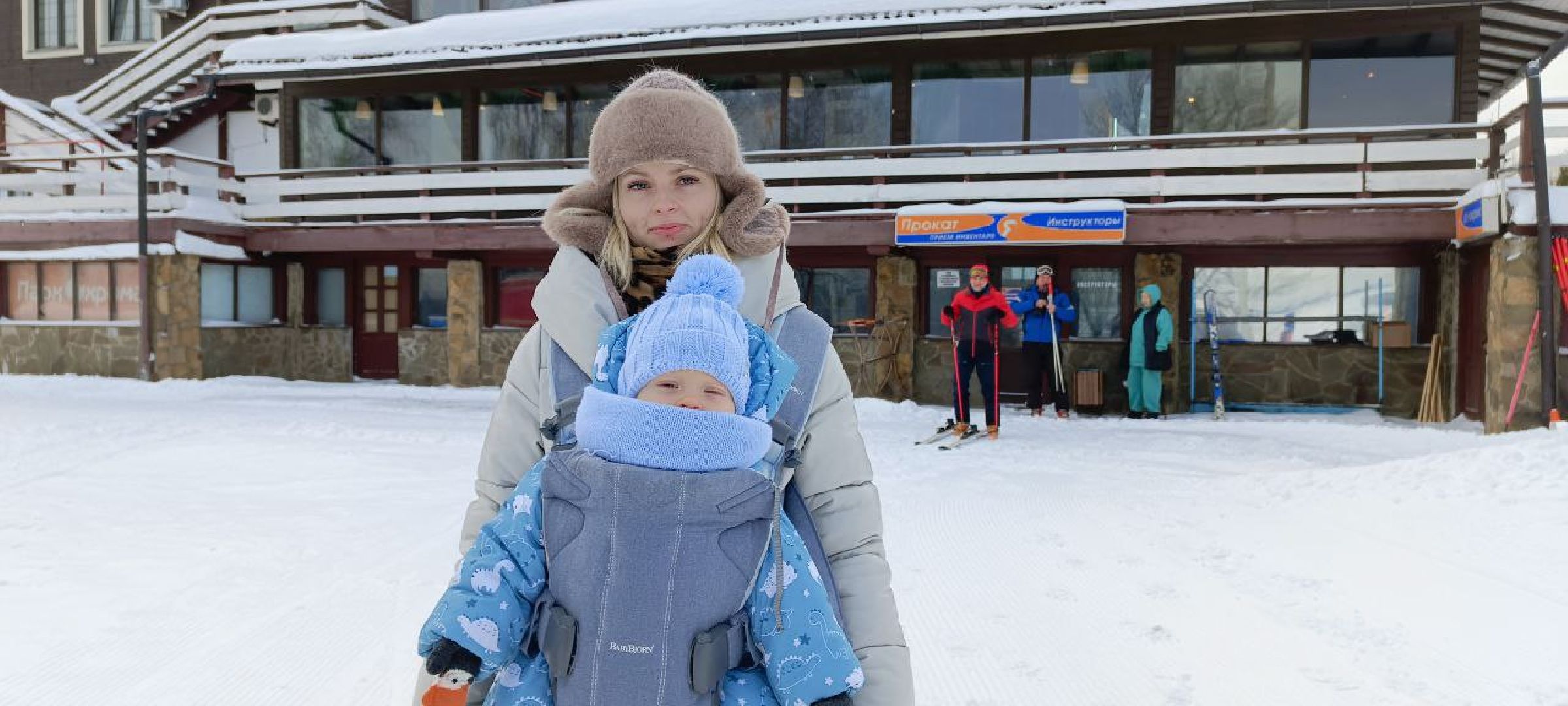 Дмитров, Яхрома, Парк Яхрома,