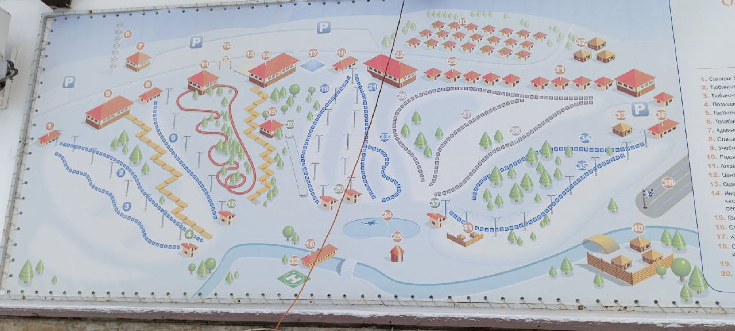 Дмитров, Яхрома, Парк Яхрома,