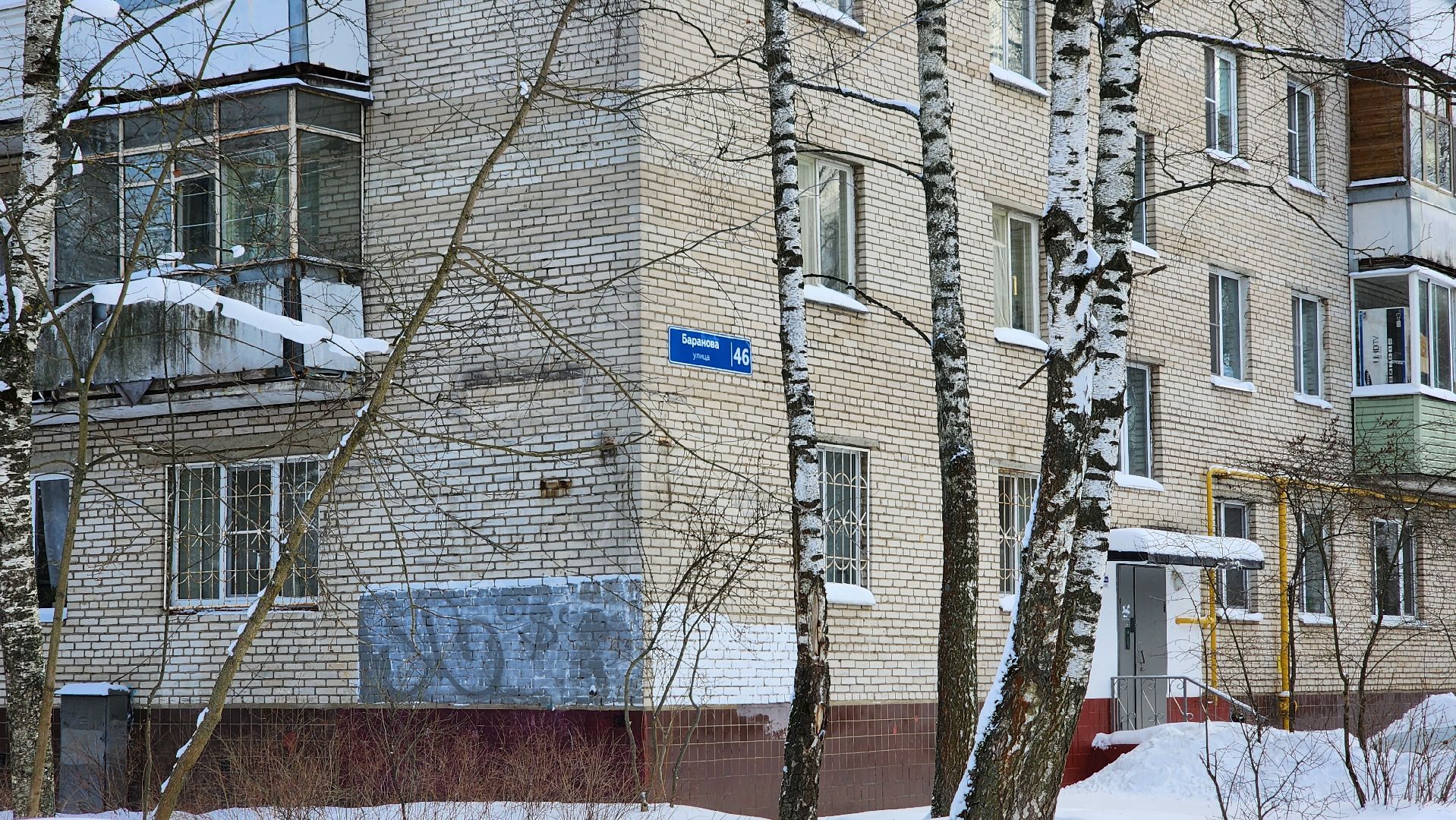 Солнечногорск, Выстрел, отопление, ЖКХ, Колунов,