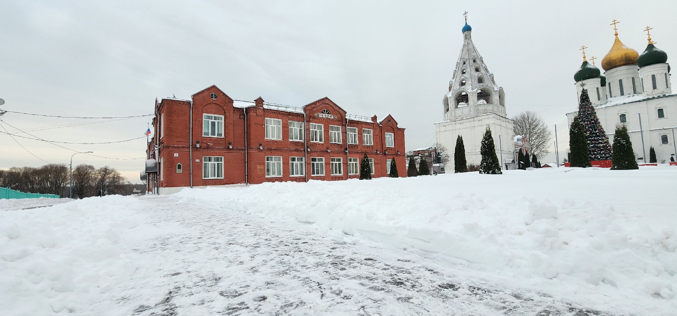Коломна, жкх, уборка снега, снегопад,