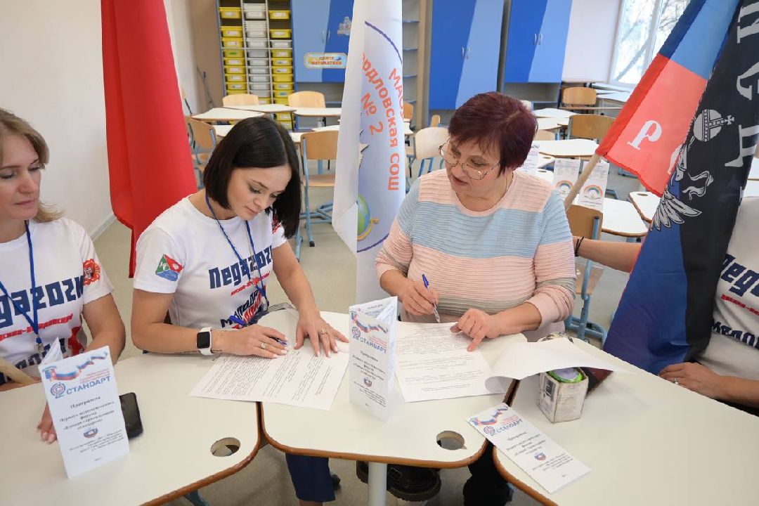 Лосино-Петровский, образование